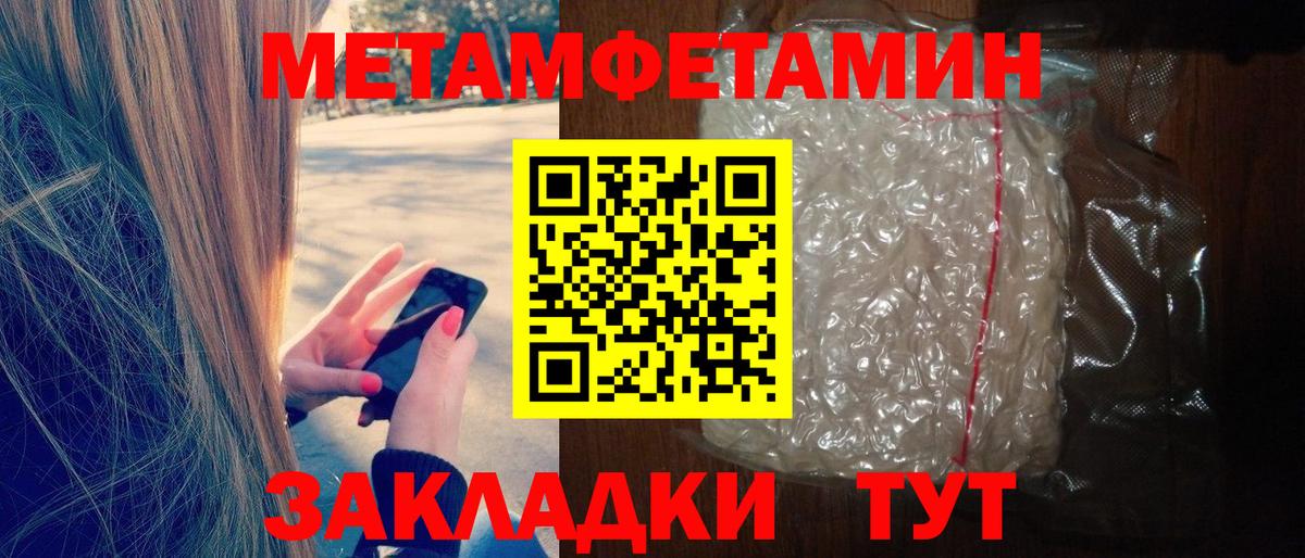 АМФ VHQ  Вход с VPN  Камышлов 