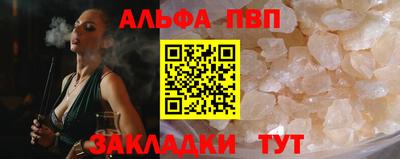 таблы Лесосибирск
