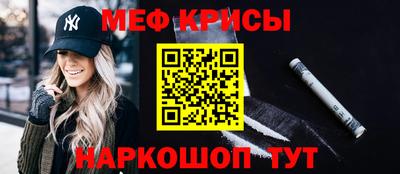 таблы Лесосибирск