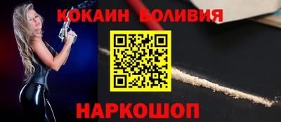 прущая мука Ликино-Дулёво