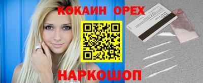 таблы Лесосибирск