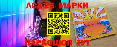 таблы Лесосибирск