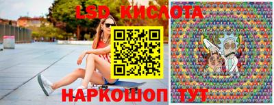 таблы Лесосибирск
