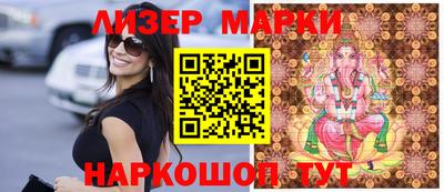 меф Ливны