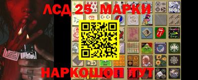 меф Ливны