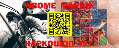 меф Ливны