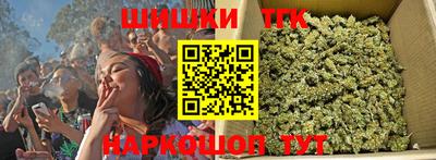 меф Ливны
