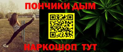 таблы Лесосибирск
