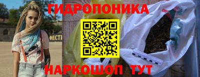 меф Ливны