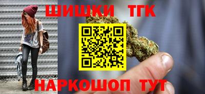меф Ливны