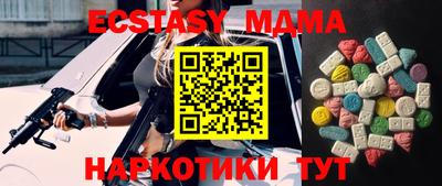 таблы Лесосибирск