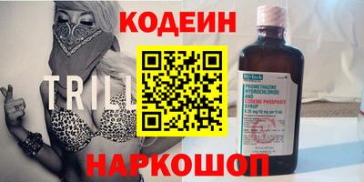 таблы Лесосибирск