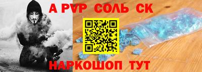таблы Лесосибирск