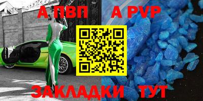 таблы Лесосибирск