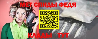 меф Ливны