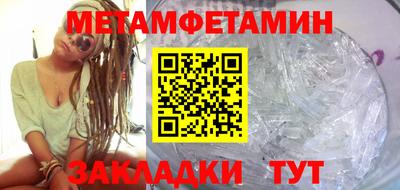таблы Лесосибирск