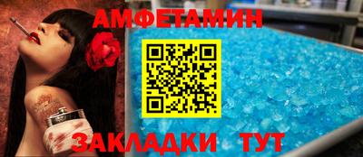 таблы Лесосибирск