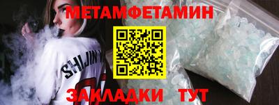 таблы Лесосибирск