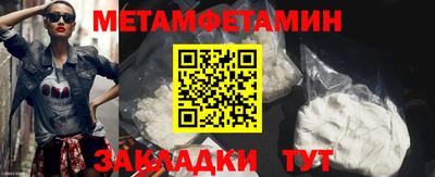 меф Ливны