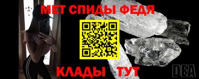 таблы Лесосибирск