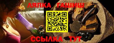 меф Ливны