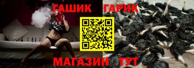 таблы Лесосибирск