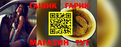 меф Ливны