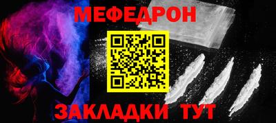 прущая мука Ликино-Дулёво