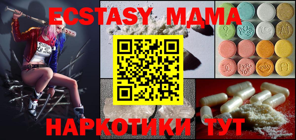 Cocaine  Камышлов  Вейп ТГК  A-PVP СОЛЬ   LSD-25  Мефедрон кристаллы  Гашиш  Вход с VPN  Каннабис  МЕТАДОН  Мефедрон  ГАШИШ 