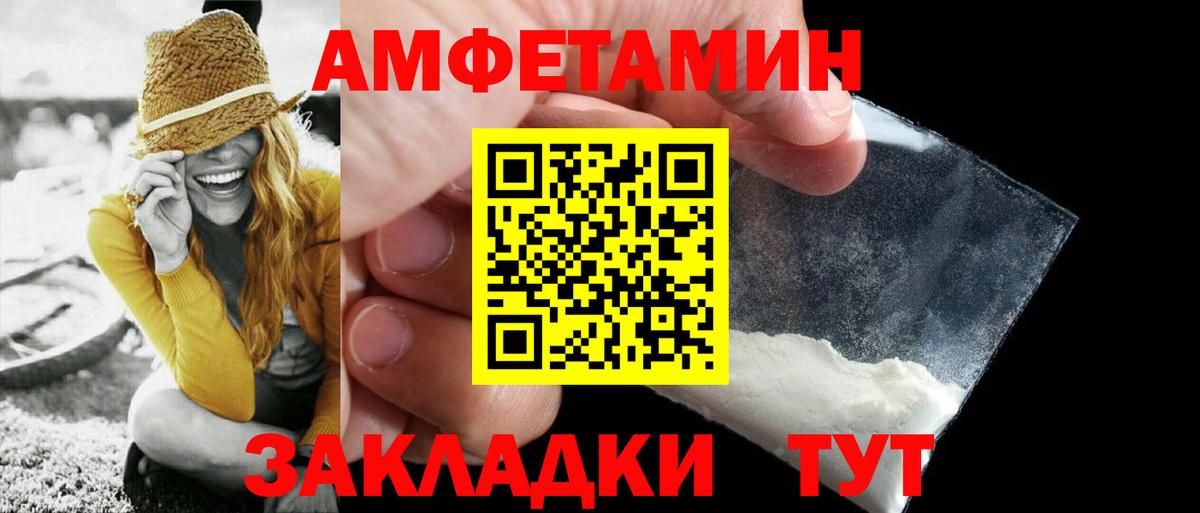 Метамфетамин Methamphetamine Камышлов