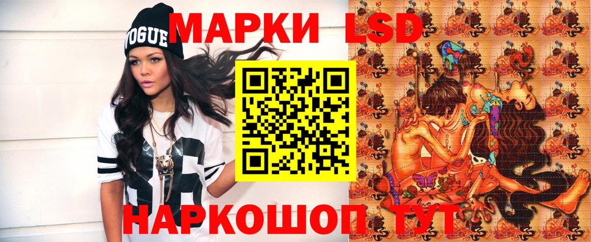 купить  цена  Вход с VPN  Марки N-bome 1,5мг  Камышлов  Марки N-bome 1,5мг 