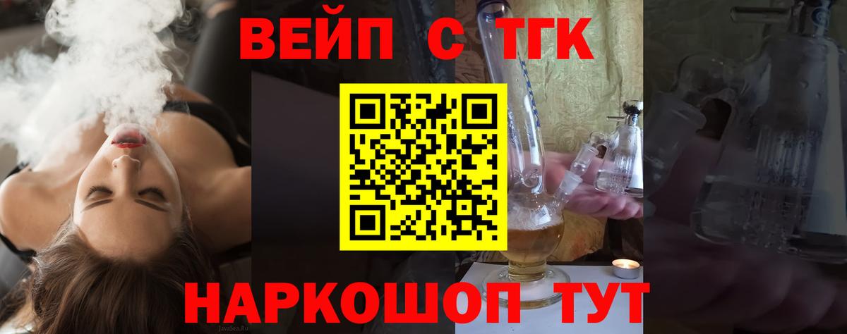 Дистиллят ТГК жижа Камышлов