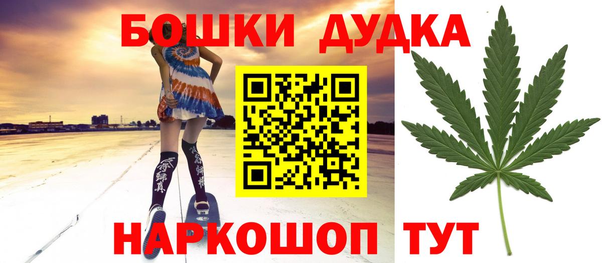 Марихуана Ganja Камышлов